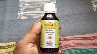 Sallaki oil liniment uses and price in hindi घुटनें के दर्द जोड़ों के दर्द से आराम दिलाता है। [upl. by Enirol]