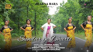 Sundar Ye Dharti4K VideoNEW SADRI CHRISTIAN SONG 2022 ByJHARNA BARA31Jul 2022 [upl. by Solon334]