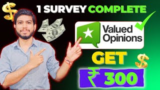 Valued Opinion  Valued Opinion Review 2024  Valued Opinion Survey Real or Fake [upl. by Airoled386]