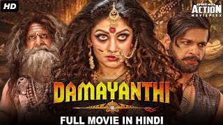 DAMAYANTHI 2020 New Released Hindi Dubbed Full Movie  South Indian Movies Dubbed In Hindi 2020 [upl. by Nawiat844]