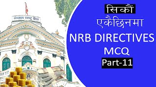 Part11NRB Directives MCQRastra Bankka NirdesanMANOJKARKI ADBLNRBRBB [upl. by Eiliak767]