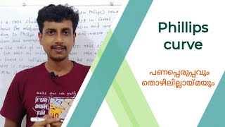 Phillips curve  Malayalam  Deepesh Manoharan  LIFE ECONOMICS [upl. by Noletta469]