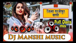 Jila Ghazipur Chapi Phek Debu Pani Ho  dj Brijesh rock bhojpuri dj remix songs bass king 👑 [upl. by Enineg462]