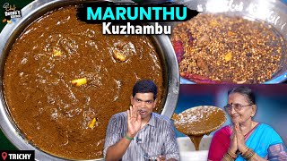 இதுக்கு மிஞ்சிய வைத்தியம் இல்லை எல்லாம் அஞ்சறை பெட்டியில இருக்கிறதுதான் CDK 1564  Chef Deena [upl. by Cida]