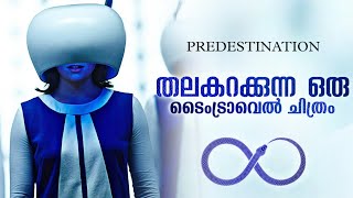 Predestination 2014 Malayalam Explanation  Mind Bending SciFi Time travel Film  CinemaStellar [upl. by Rafaj]