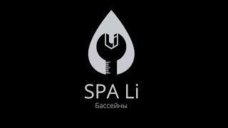 Тизер канала SPALI [upl. by Mccormac]