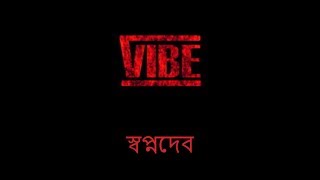 Vibe  Shopnodev Lyrics [upl. by Eehc]