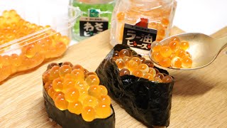 Rayu Hot chili Oil Pearl or Salmon Roe Can you distinguish them [upl. by Tebazile831]