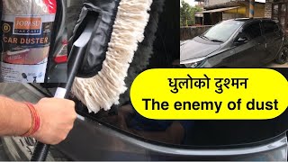 How to clean dust car  Jopasu Car Duster  Tata Tiago EV [upl. by Napoleon]