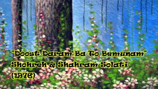 Shohreh amp Shahram Solati  Doost Daram Ba To Bemoonam [upl. by Waylin]