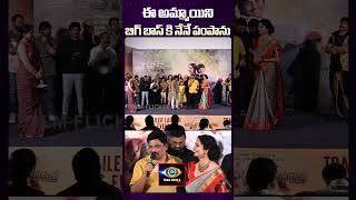 Journalist Prabhu About Jordar Sujatha Bigg Boss Journey jordarsujatha biggboss funny [upl. by Meehyrb249]