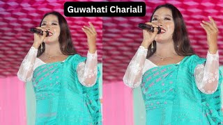 Guwahati Chariali  गुवाहाटी सारीआाली  Cover Video By Nitamoni Baro  Ulubari Bwisagu Function 2024 [upl. by Lledyr]