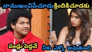 Mukku Avinash Double Meaning Interview  Rithu Choudhary Trolls  Rithu Choudhary Bold Interview [upl. by Erret]