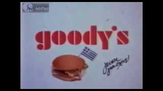 1990 Διαφημιστικό  Goodys [upl. by Hurwit]