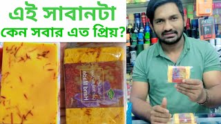 saffron goat milk soap review ফুল বডি এবং ফেস ধবধবে ফর্সা করবে ব্রণের দাগ দূর করবে স্ক্রিন মোটা করবে [upl. by Ahseyn937]