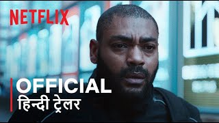 The Kitchen  Official Hindi Trailer  हिन्दी ट्रेलर [upl. by Mide77]