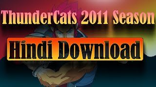 Download Thundercats 2011 Series In Hindi HD 720p just by one click on the link [upl. by Netaf]