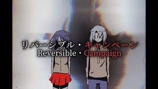 【OC MV】 Reversible Campaign 2024 [upl. by Thorncombe]