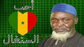 VOILA LA PREUVE DE LINNOCENCE DE IMAM NDAO [upl. by Atikihc]