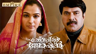 തോപ്പിൽ ജോപ്പന്റെ പ്രണയകഥ  Thoppil Joppan Movie Scene  Mammootty  Andrea Jeremiah Mamta Mohandas [upl. by Max]