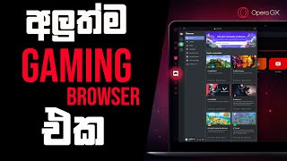 Opera GX Browser Full explain in Sinhala  Gaming Browser in Sinhala [upl. by Jaycee787]