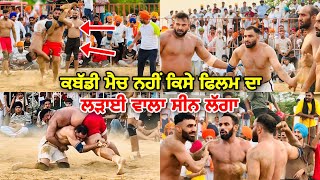 Mohanpur Kabaddi Match Live  Raja Chohla Sahib  Makhan Makhi  Gopi Frandipuria [upl. by Mahsih601]