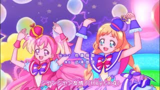 Wonderful Precure Ending 1 [upl. by Saito]