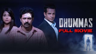 Dhummas FULL MOVIE  ધુમ્મસ  Gujarati  Malhar Thakar Jayesh More Kinjal Rajpriya fullmovie [upl. by Burkhart]