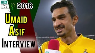 Umaid Asif Interview  Peshawar Zalmi Vs Quetta Gladiators  Eliminator 1  20 March  HBL PSL 2018 [upl. by Kutchins]