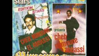 cheb mimoun el abbassi aachkatni sghirawmv [upl. by Llered]