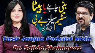 Gender Selection Before Birth in Pakistan  Yasir Janjua Podcast With Dr Sajida Shahnawaz [upl. by Hirst860]