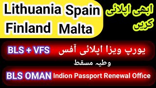 BLS Spain visa appointment Oman to Europe  Spain visa appointment Oman [upl. by Vittorio]