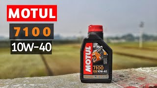 MOTUL 7100 10W 40  FULLY SYNTHETIC ENGINE OIL  BEST ENGINE OIL FOR SUZUKI [upl. by Asp]