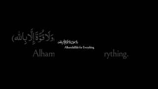 history islamicstatus quotes surahrahmanwhittranslation quran viralvideo duet islamicstatus [upl. by Proffitt]