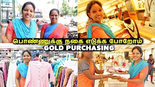 பொண்ணுக்கு நகை எடுக்க போறோம் Gold Purchasing  Vinoth Seetha [upl. by Andrej]