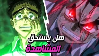 هل أنمي Ushio to Tora يستحق وقتك؟ تحليل ورأي بعد المشاهدة [upl. by Akinyt]