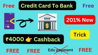 Credit Card To Bank Account Money Transfer Free 🔥 Earn ₹4000 Cashback 🔥 New Trick 🔥 [upl. by Nwadal]