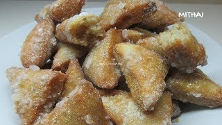 Mithai step by step Recipe Video l Real Nice Guyana [upl. by Frulla]