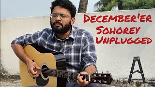 Decemberer Shohorey । Unplugged । Sourav Saha । [upl. by Aiasi]