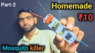 DIY Mosquito Killer Circuit That Works Under 10 Rupees  Mosquito Killer कैसे बनाए [upl. by Ntsyrk]