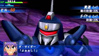 SRW OE C1 クイーンサイダロン All Attacks [upl. by Glynas]