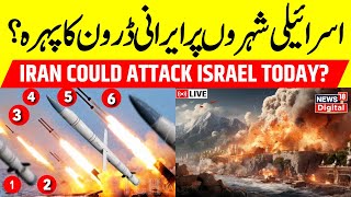 🟢Israel Vs Iran LIVE Why Iranian Missiles May Breach Israels Famed Iron Dome  Haniyeh  N18G [upl. by Phyllida667]