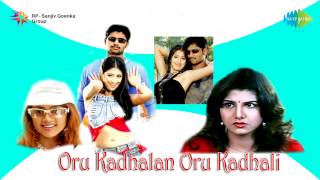 Oru Kadhalan Oru Kadhali  Muddulagumma song [upl. by Salina]