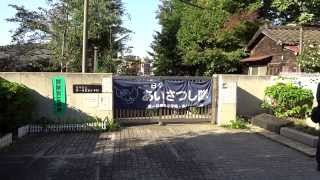 高村光太郎の小学校 第一日暮里小学校 [upl. by Lleruj]