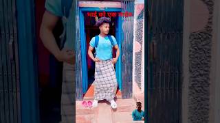 Duniya utpatanga😂😂funny youtubeshorts viralvideo shorts  UP ka Launda 01 [upl. by Trakas622]