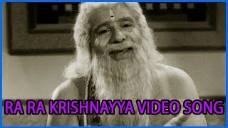 Ra Ra Krishnayya Video Song  Ramu Telugu Movie  NTRJamuna [upl. by Atnauqal334]