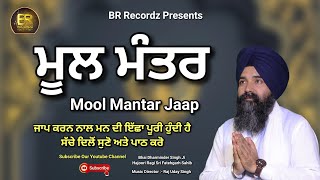 Naam Simran Satnam Waheguru Latest Shabad Gurbani best Ragi Jatha 2024 [upl. by Elvis]