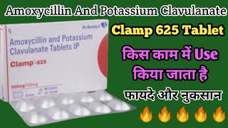 Clamp 625 Tablet Uses  Amoxycillin And Potassium Clavulanate Tablets Uses  Dosage And Side Effects [upl. by Donela]