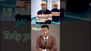 ማን ይበልጣል  Lij Michael Vs Tedy yo seifuonebs tedyyo lijMichael ethiopianmusic love ethiopian [upl. by Nishom]