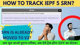 How to Track SRN of IEPF 5 in MCA V3 portal  Track Approval of IEPF 5 form  synopsis 24 [upl. by Ardnoed]